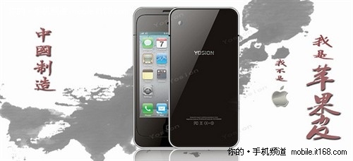 iPhone4 һƻƤ520ۼ598Ԫ