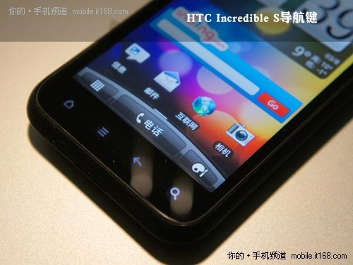 Ĵ콢 HTC incredible S 