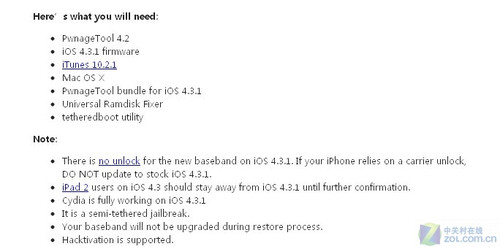 iOS4.3.1 