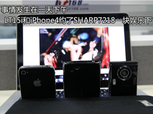 LT15i,7218,iPhone4 PK