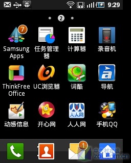 Android2.2+Ȧ ǸϵS5570 