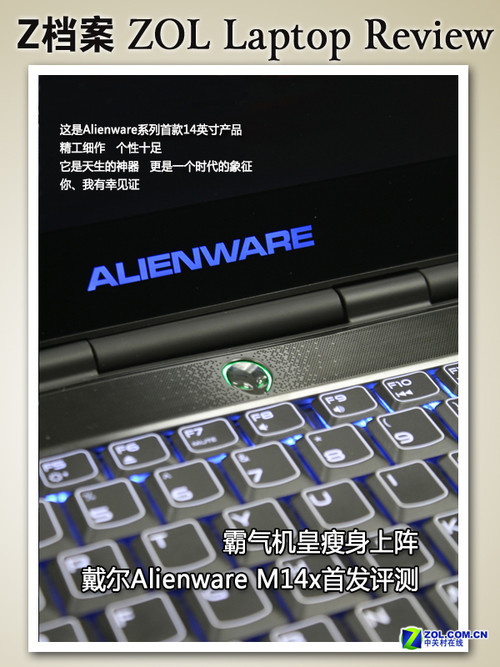  Alienware M14xײ 
