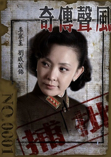 主演劉威葳《風聲傳奇》主演劉威葳搜狐娛樂訊 今日(4月1日),電視劇