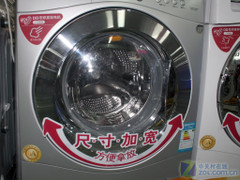 独有蒸汽技术 LG洗干一体机现售7490元 