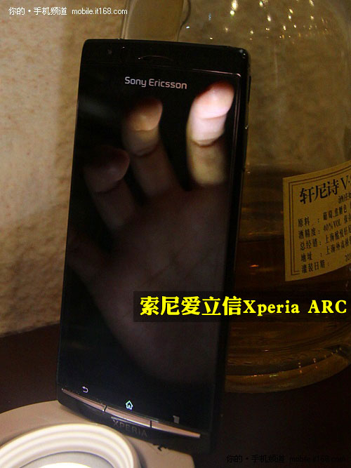 BRAVIAᰮXperia Arc