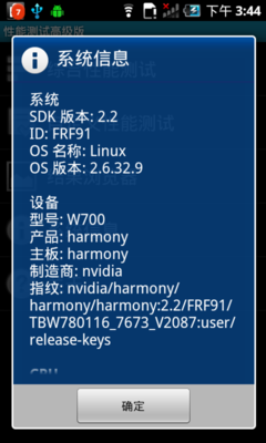 ˫˲ 512RAM+˫1GHz CPU