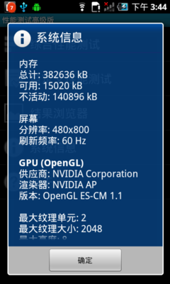 ˫˲ 512RAM+˫1GHz CPU