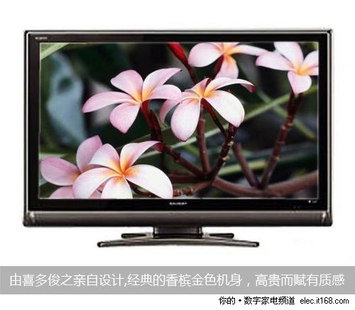 X-GEN  LCD-46GE220A