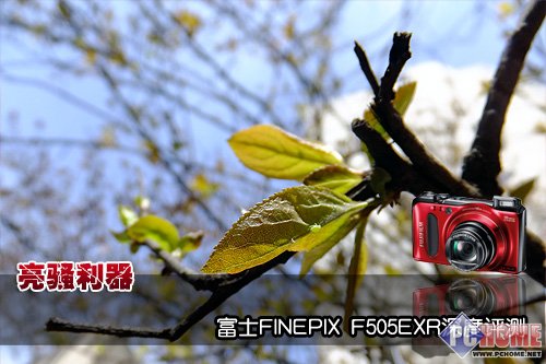 ɧ ʿFINEPIX F505EXR