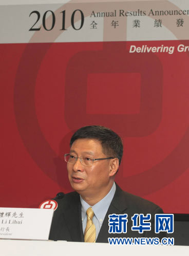 3月25日，中国银行行长李礼辉在香港表示，预计今年内地基准利率还有两三次上调机会，如果均衡、对称加息，将略微扩大中行净息差。 新华社发（刘永东摄）