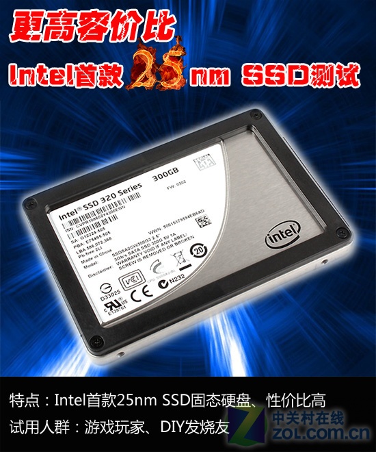 д뷭 Intel׿25nm 320SSDײ 