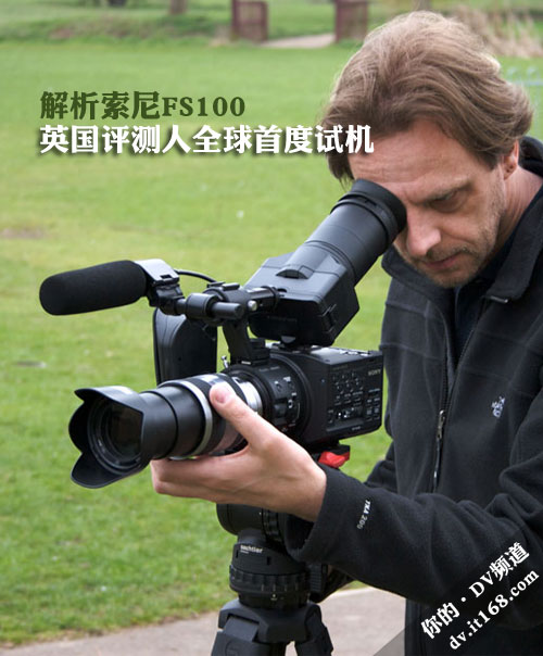 NEX-FS100Ʒ