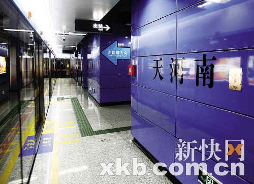 天河南站站台只有约17米宽新快报记者 毕志毅/摄