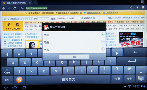 ѹ뷨android 3.0ƽ̨Ψһһ뷨