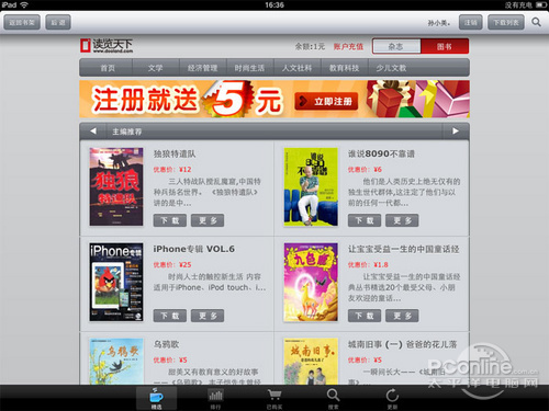 iPad 1.3淢