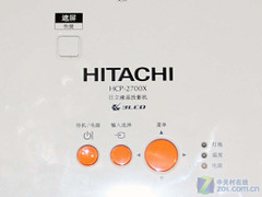 日立HCP-2700X教育投影机仅售4500元 