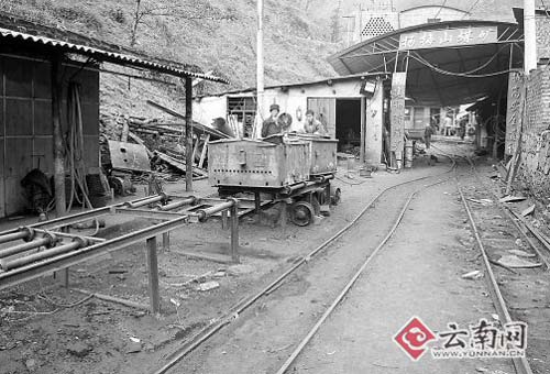 郴州杨梅山煤矿图片