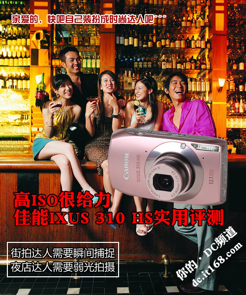 IXUS 310 HSʵ