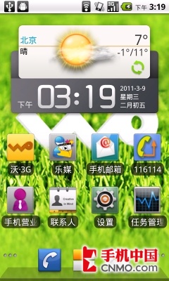 ֵAndroid 2.2 V880 