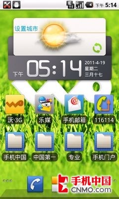 Android 2.2+WVGAĻ V880 