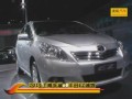 2011年上海车展新车视频 丰田EZ逸致亮相