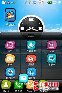 CAndroid E239鱨 