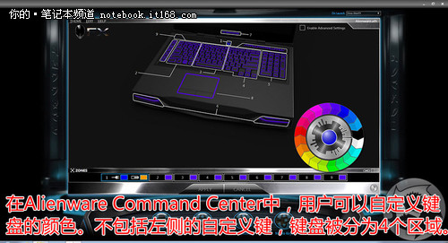 Alienware Command CenterBIOS