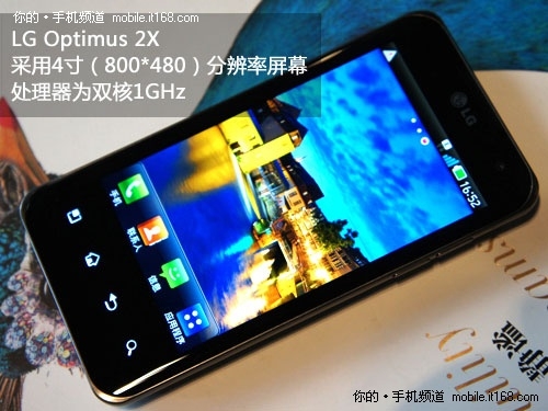 кòֻһ LG Optimus 2X