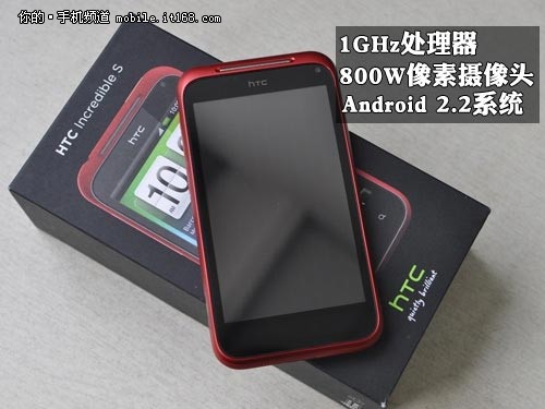 ɫHTC Incredible S鿪