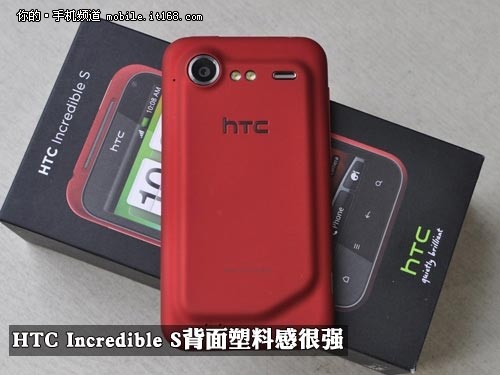 ɫHTC Incredible S鿪