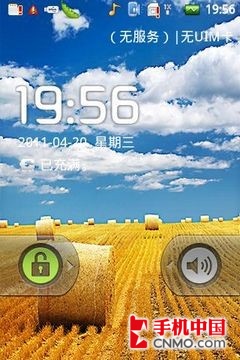 CAndroid E239鱨 