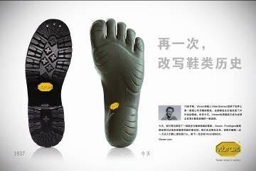 Vibram״Я2011޻չ