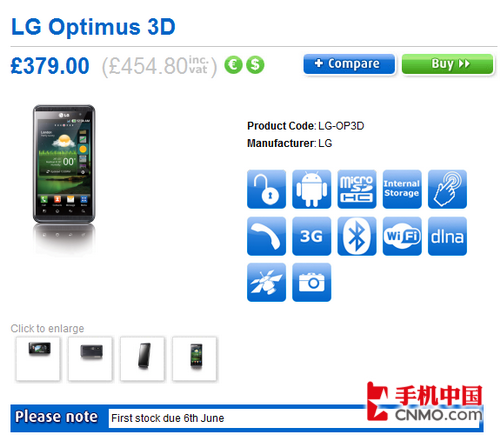 3D˫ LG Optimus 3D· 