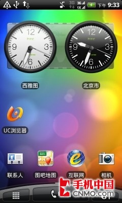 Incredible S HTC S710d 