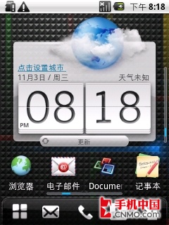 ȫǧԪAndroid 2.1 ΪC8500 