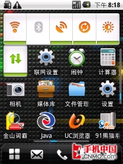 ȫǧԪAndroid 2.1 ΪC8500 