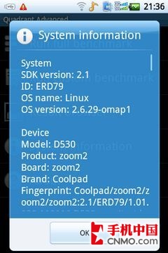 żǧԪAndroid 3.5D530 