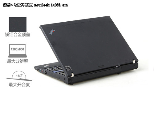 ThinkPad X201i