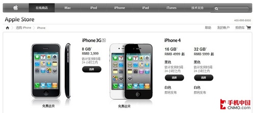 ͬ ɫiPhone 4ȫ 