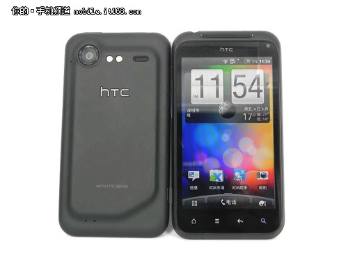 ޣ»HTC S710e ¸3140