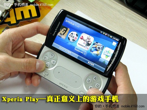 ϷֻᰮXperia Play