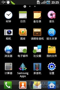 Android2.2 ǸS5660 