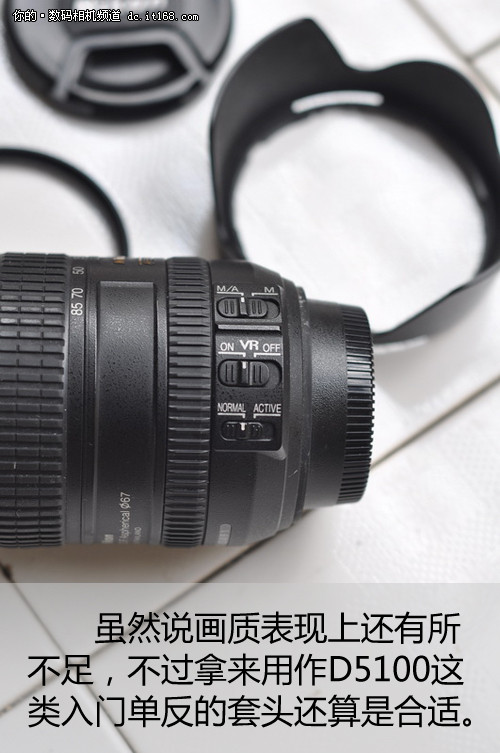 ˶16-85mm f/3.5-5.6G ED VR
