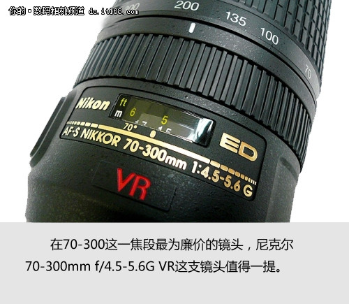 ˶70-300mm f/4.5-5.6G VR 