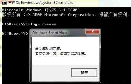 Windows7氲װ0XC004F061 