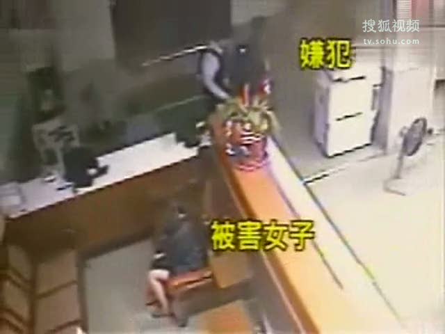 視頻變態男猥褻女子被抓嚇到小便失禁