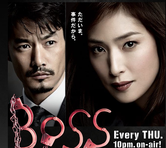 BOSS 2