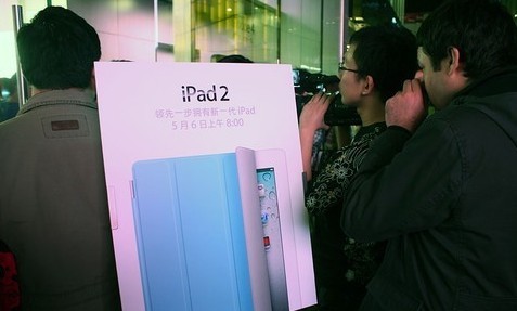 iPad 2½Ǽ֣ͼ