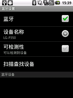 Android2.2ϵͳ LG P350