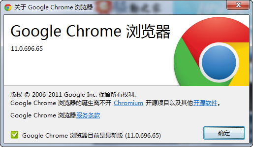 Chrome 11°淢 ޸unknownBug